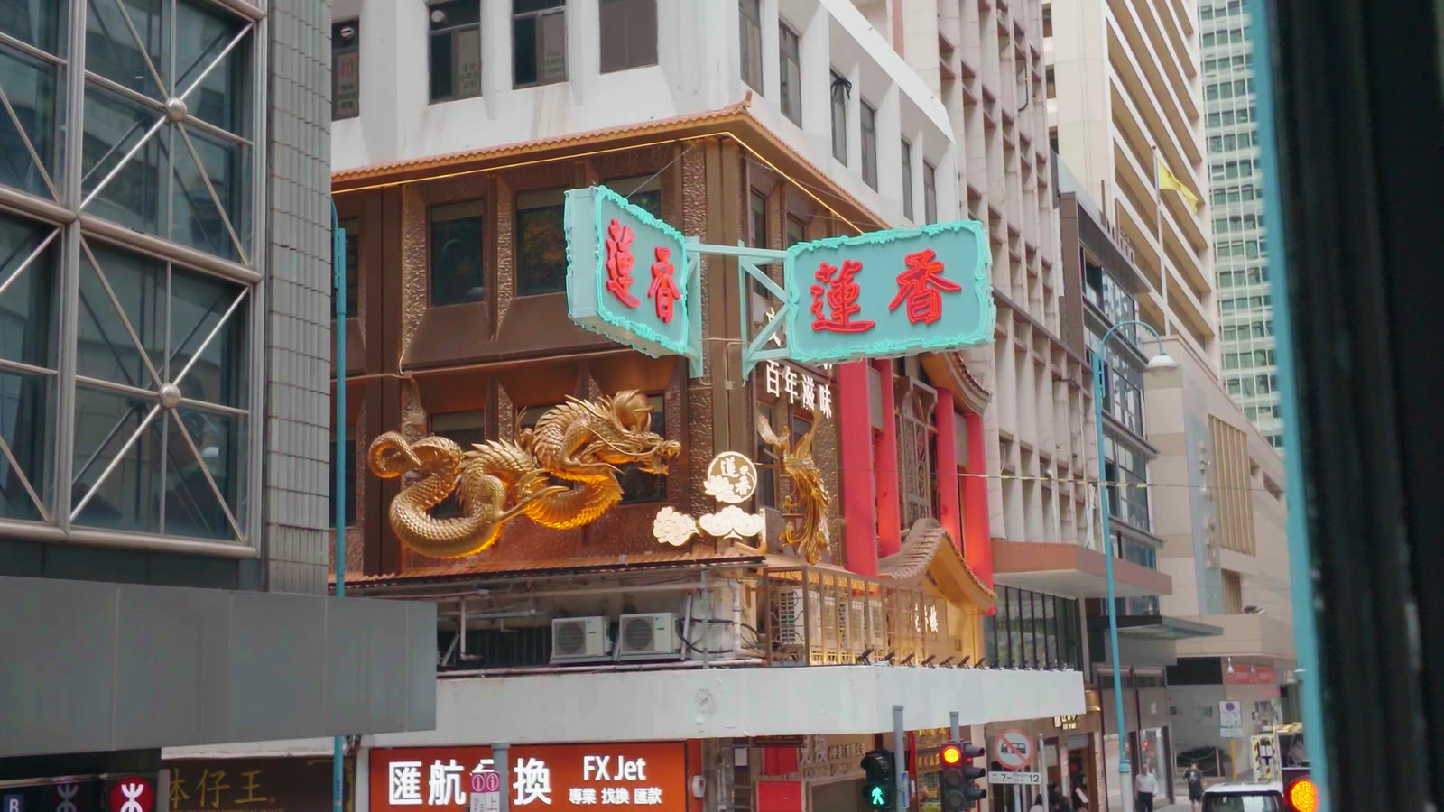 Tea With Dragons
