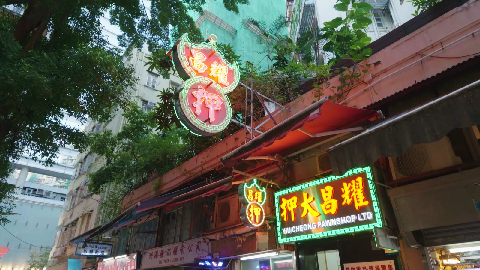 The Pawn Shop and the Banyan